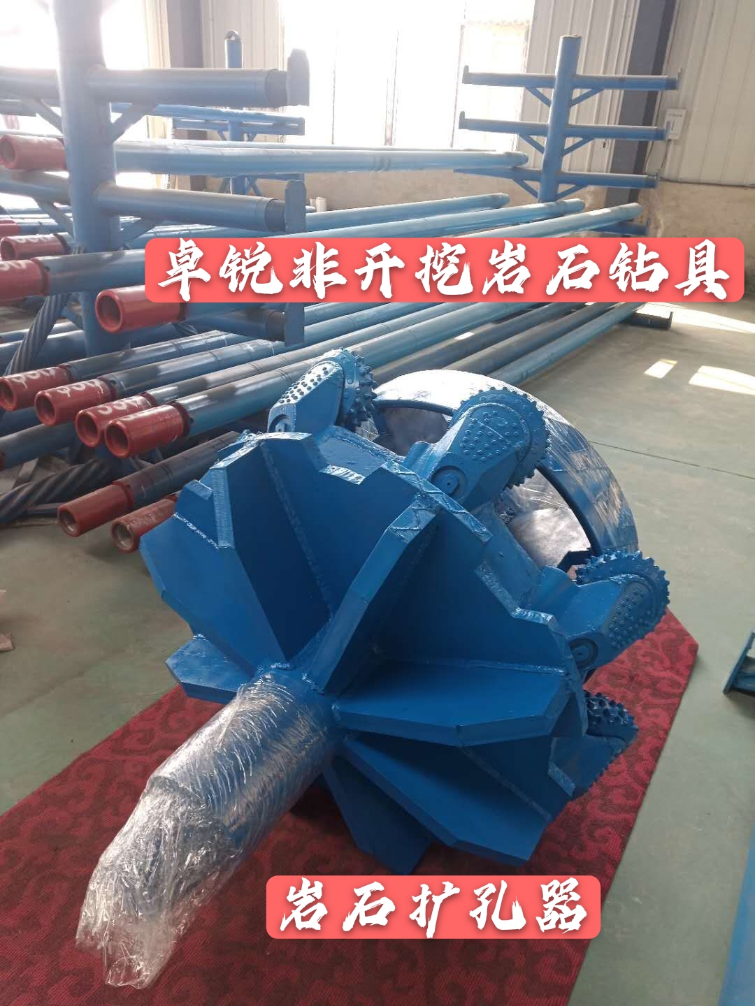 鄂爾多斯淮南等壁厚螺旋鉆具廠家電話大批量現(xiàn)貨