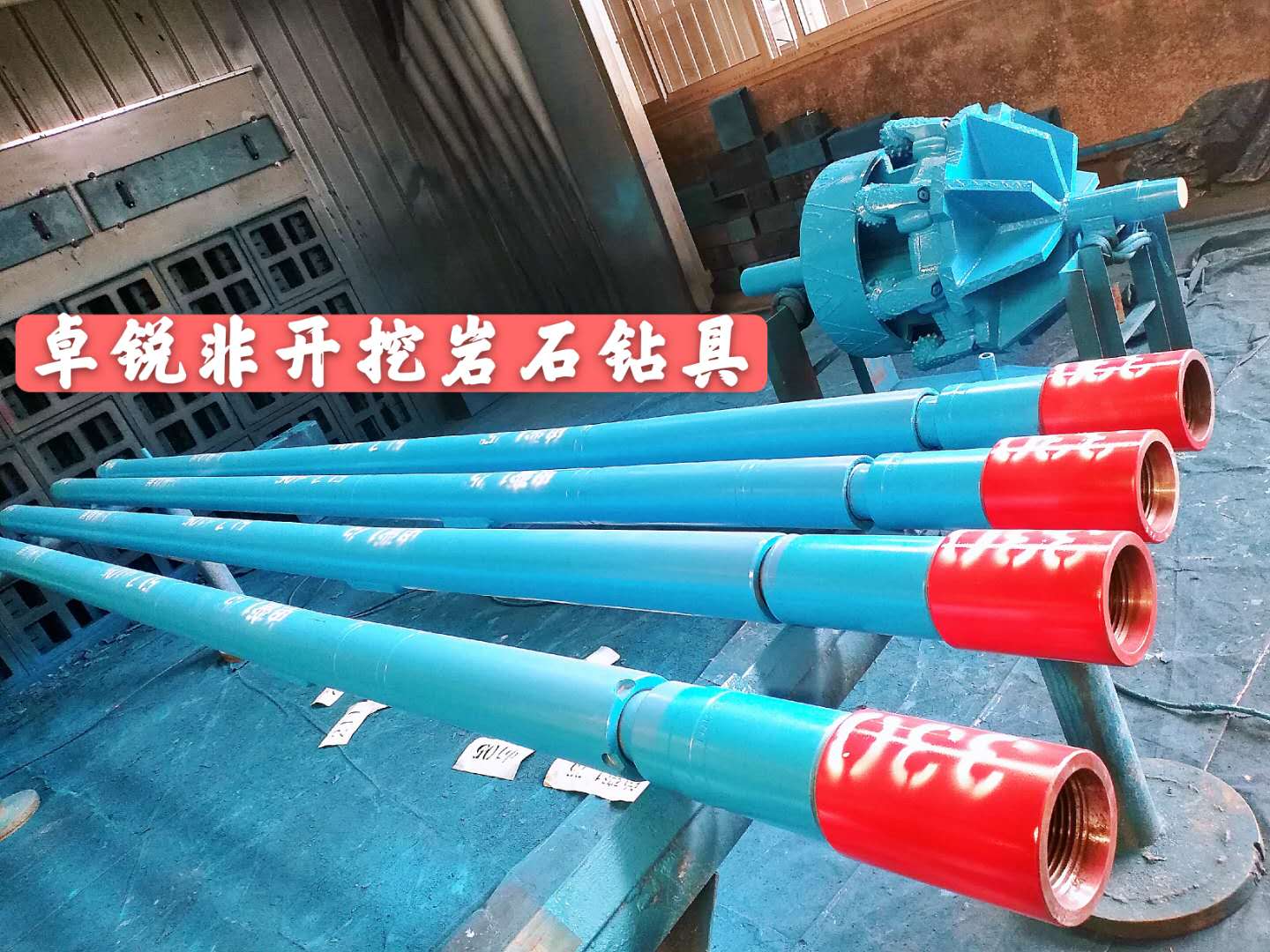 鄂爾多斯淮南等壁厚螺旋鉆具廠家電話大批量現(xiàn)貨