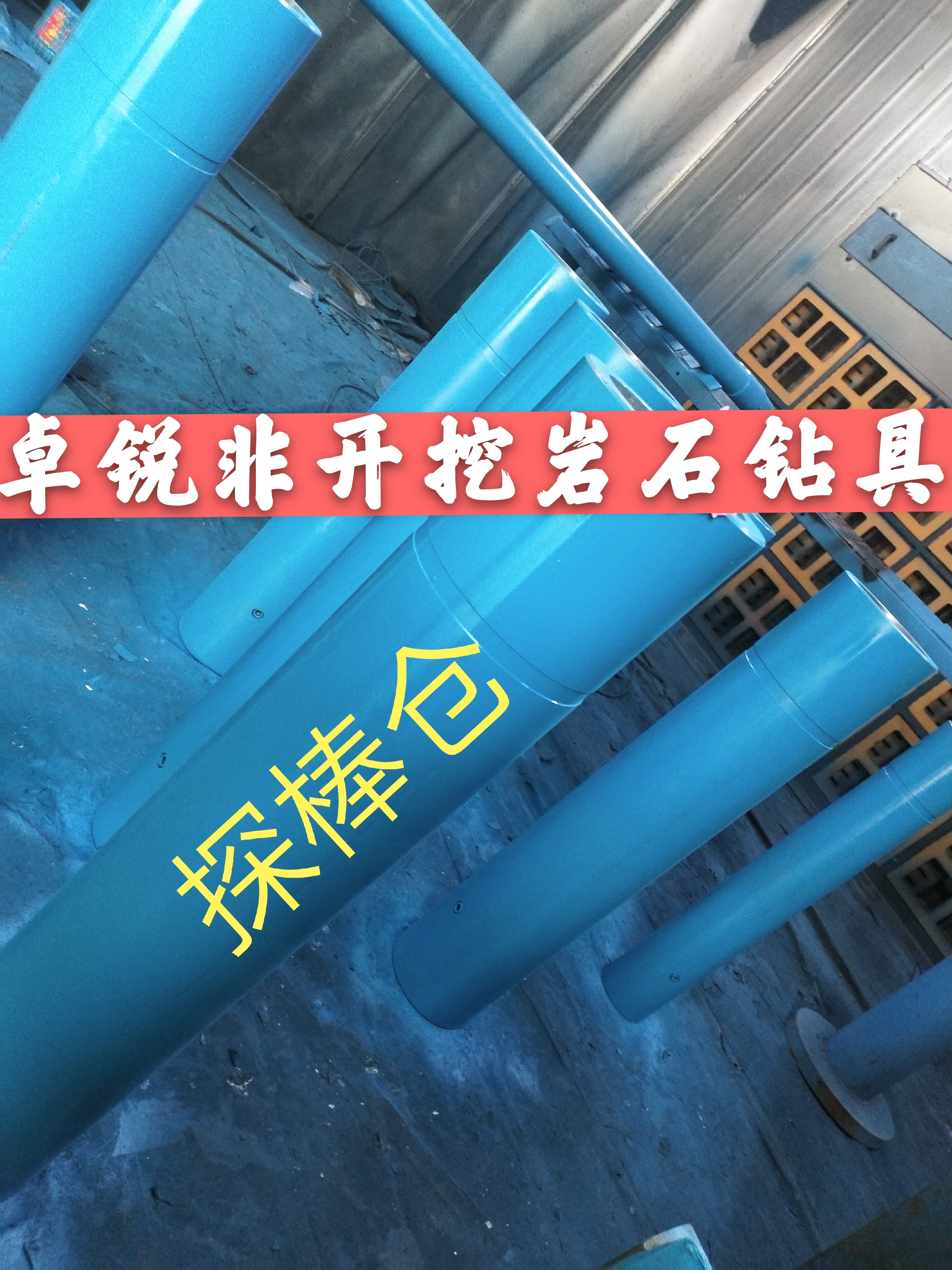 汕尾阿里地區(qū)螺桿鉆具拆裝架哪好誠(chéng)信互利